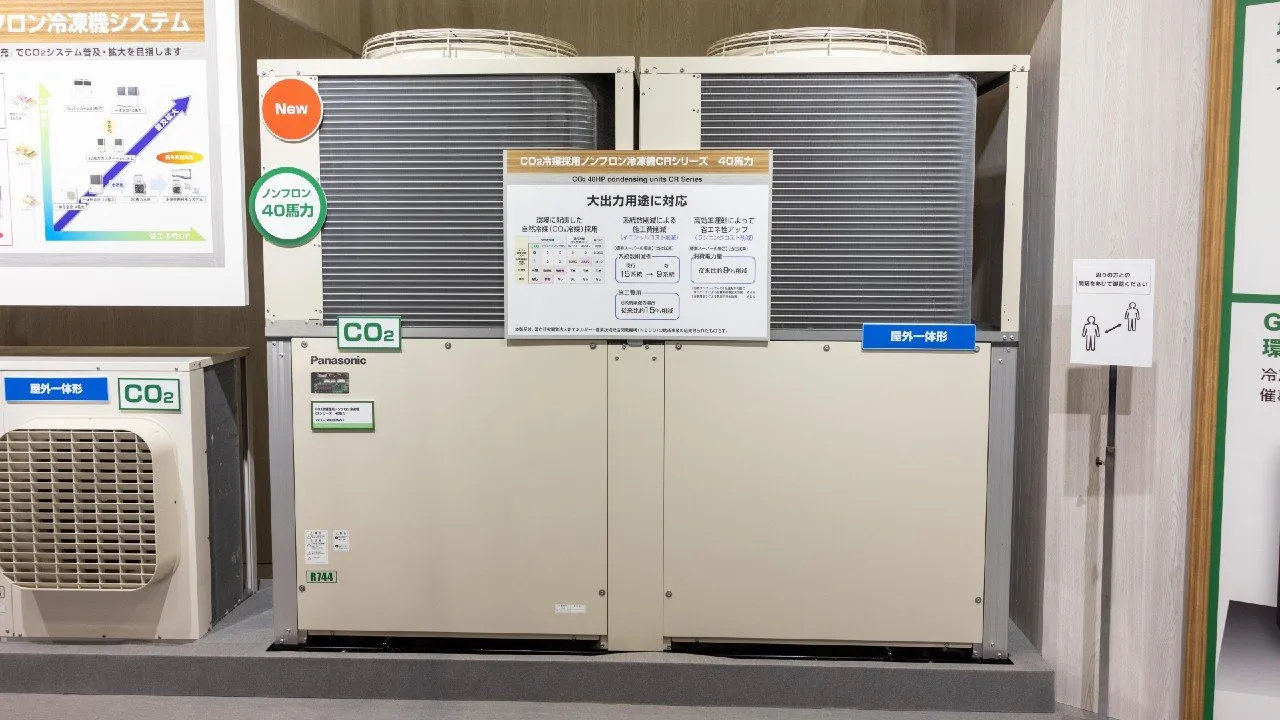 Panasonic发布40HP二氧化碳（R744）冷凝机组