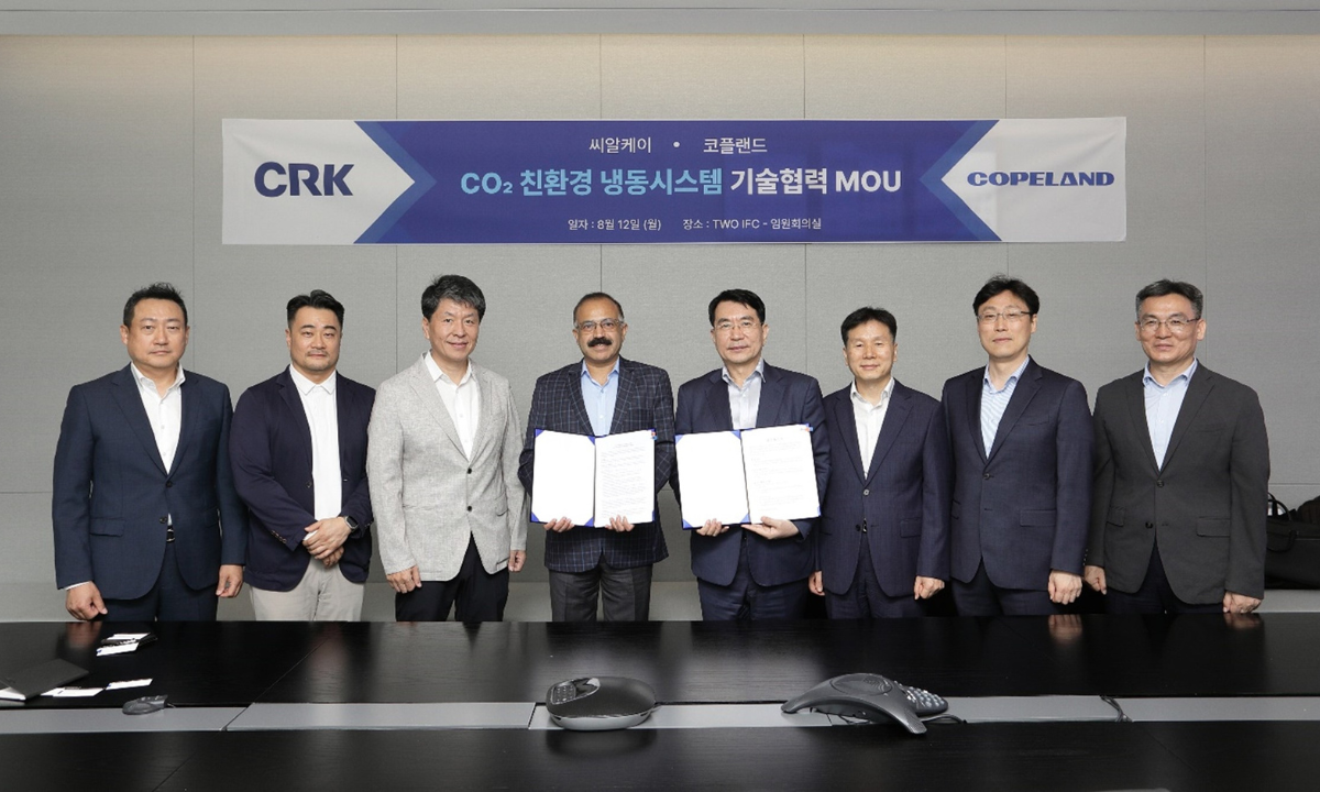 Copeland参与韩国政府二氧化碳冷链项目