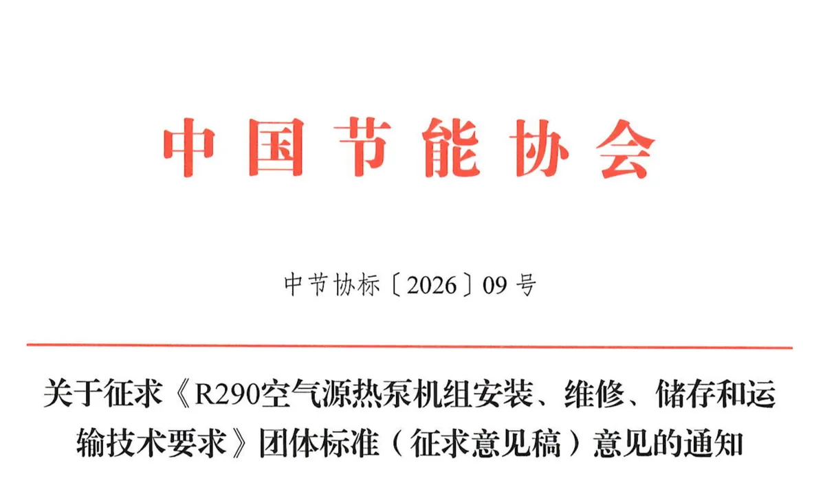行业首台套!东方电气高温蒸汽热泵成功投运